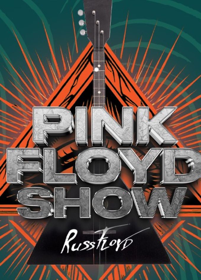 Pink Floyd Show
