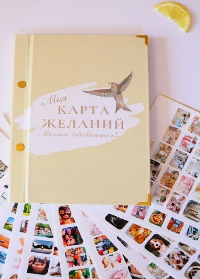 Карта желаний. Творческая мастерская