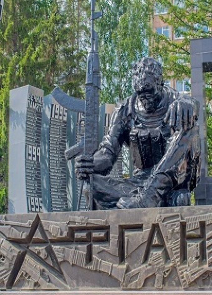 Афганистан – наша память и боль. Урок мужества