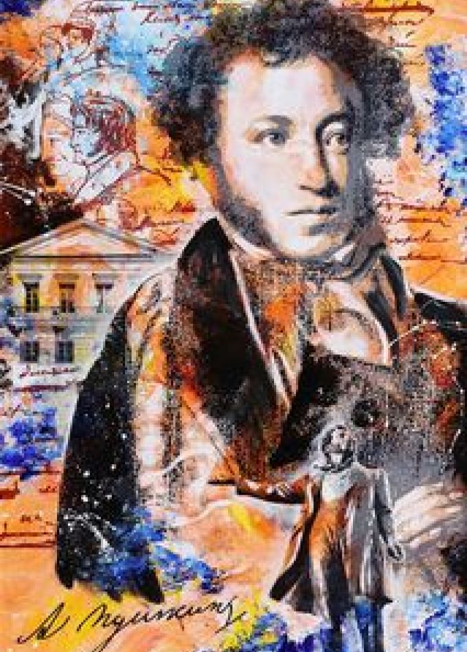 Он наш поэт, он наша слава. Пушкинский час