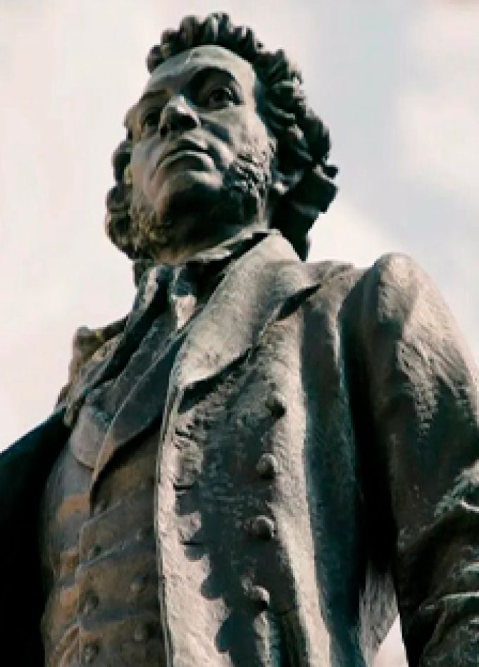 В волшебной Пушкинской стране. Тематический вечер.