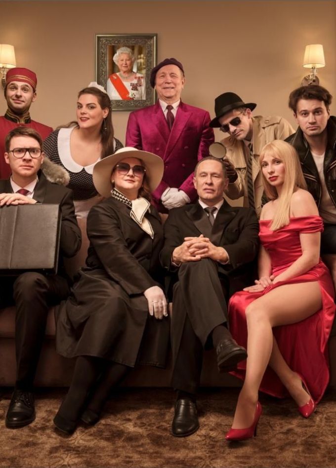 Спектакль «Люкс № 13»