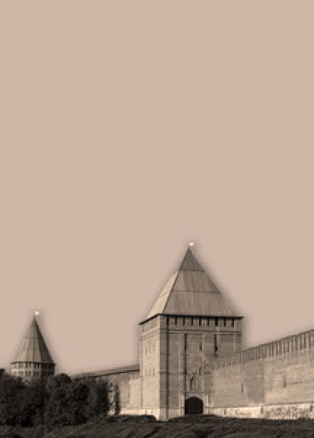 Град велик и мног людьми. Интерактивная программа