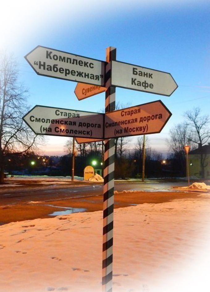 У каждой улицы своя судьба. Краеведческий экскурс