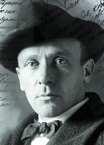 Вселенная Булгакова: Литературная программа