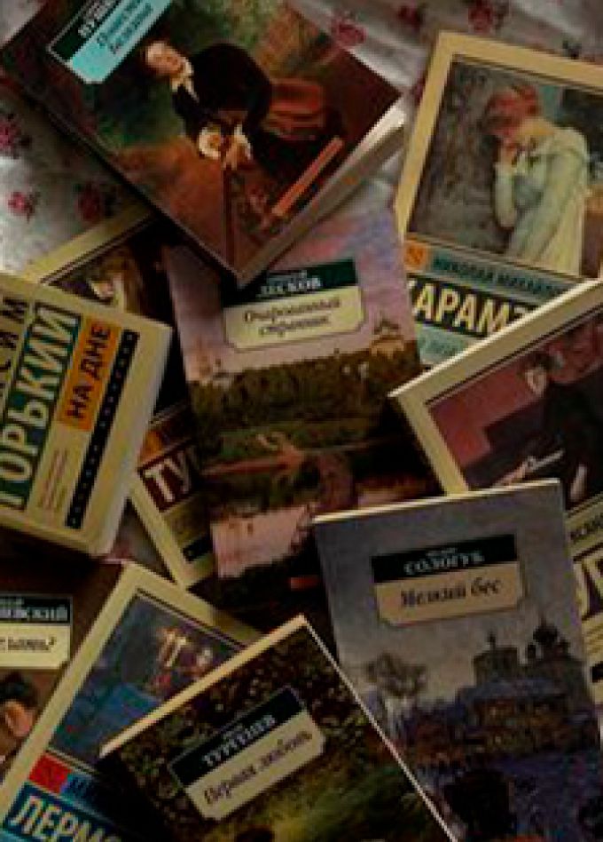 Нескучная классика. Литературный поединок