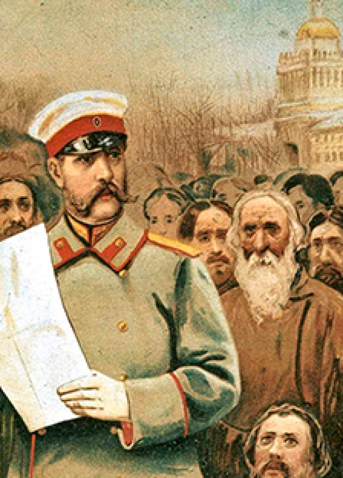 Крепостное право отменяется. Информационный час