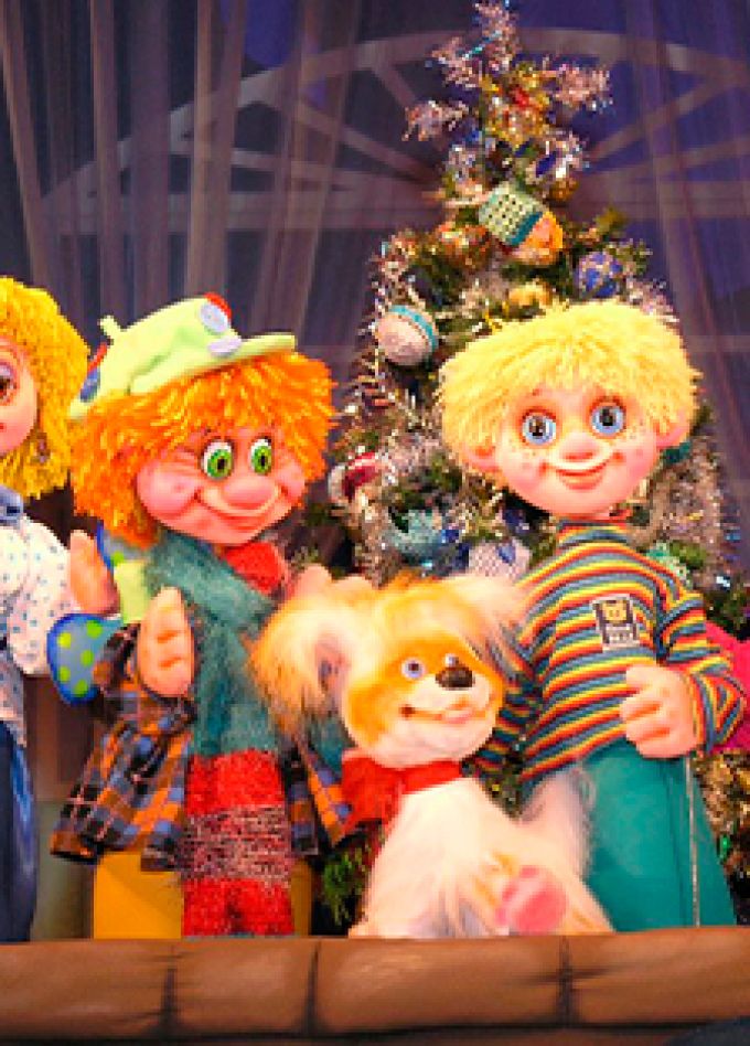 Кукольный театр. Встреча