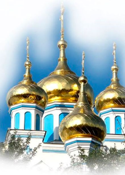 Достойно и праведно православное слово. Информационный час