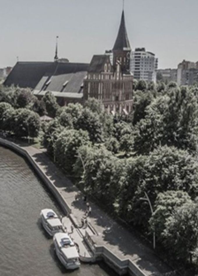 Урок мужества Кёнигсберга