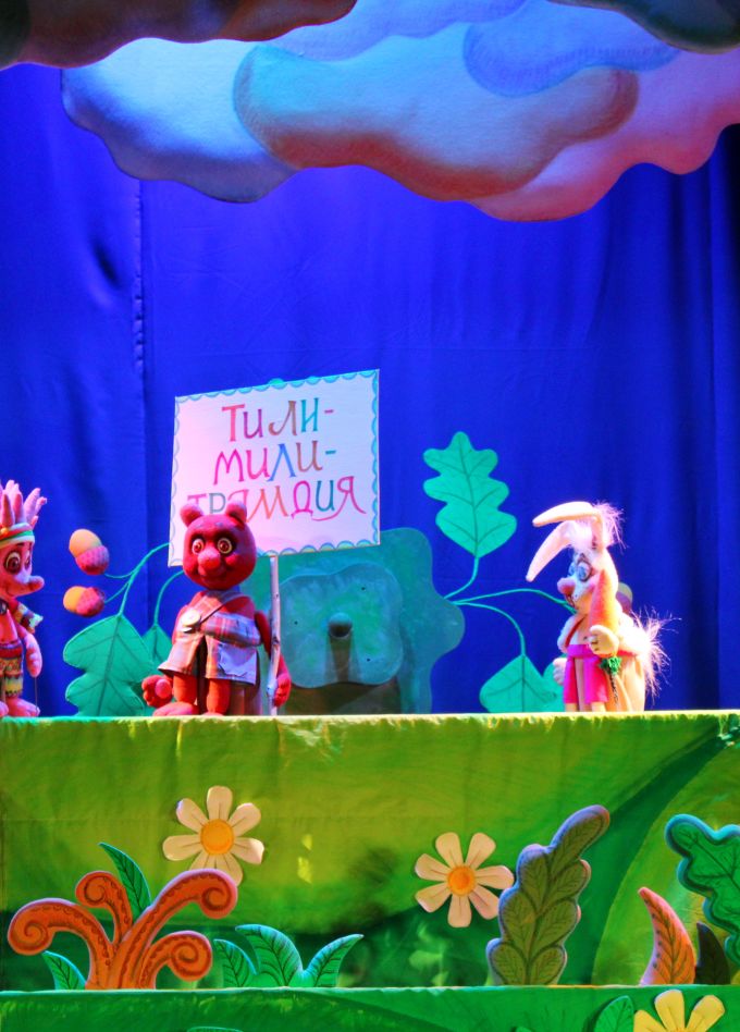 Трям, здравствуйте!