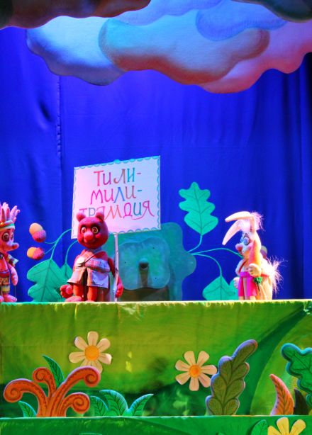 Трям, здравствуйте!