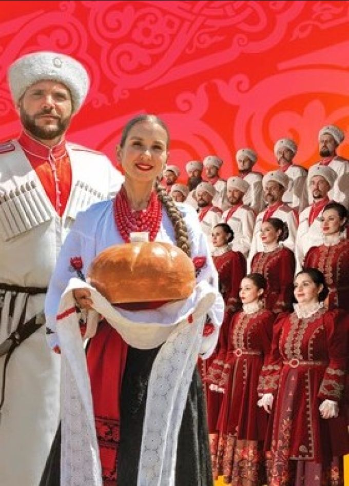 Кубанский казачий хор