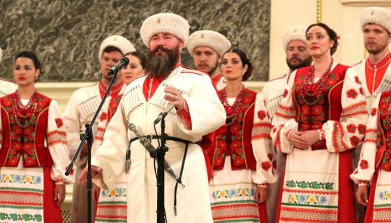 Кубанский казачий хор