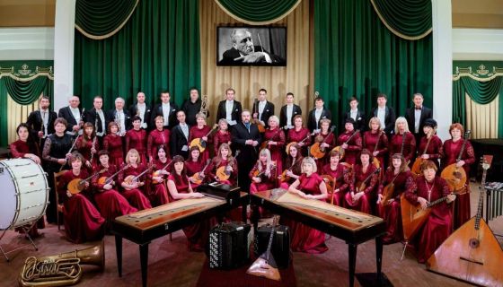 Концерт «Моя Россия»