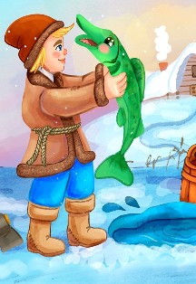 По щучьему веленью! Театрально-музыкальная…
